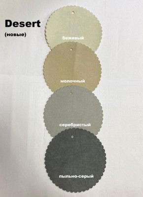 Стул ОЛИВИЯ в Нягани - nyagan.mebel24.online | фото 6