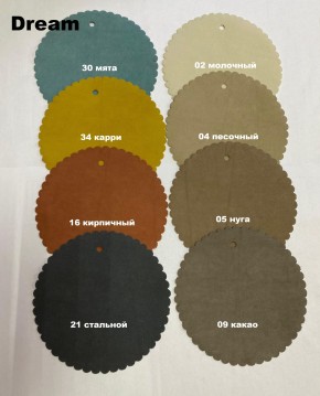 Стул ОЛИВИЯ в Нягани - nyagan.mebel24.online | фото 8