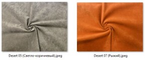Стул Роджер Эконом (4 шт.) арт. С102-2 в Нягани - nyagan.mebel24.online | фото 21