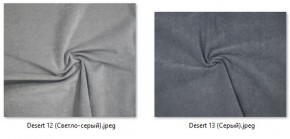 Стул Роджер Эконом (4 шт.) арт. С102-2 в Нягани - nyagan.mebel24.online | фото 23