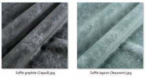 Стул Роджер Эконом (4 шт.) арт. С102-2 в Нягани - nyagan.mebel24.online | фото 39