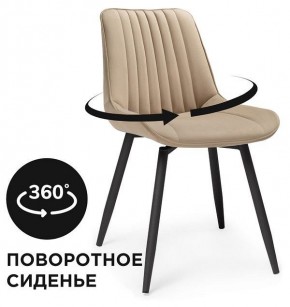 Стул Седа К в Нягани - nyagan.mebel24.online | фото 2