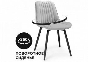 Стул Седа К в Нягани - nyagan.mebel24.online | фото 7