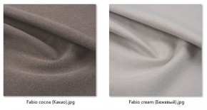 Стул Шанхай (2 шт.) арт. С148 в Нягани - nyagan.mebel24.online | фото 43