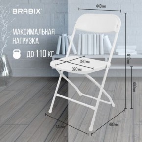 Стул складной BRABIX "Golf CF-002", белый каркас, пластик белый, 532887 в Нягани - nyagan.mebel24.online | фото 3