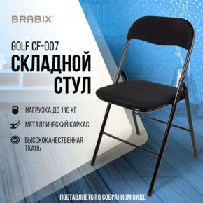 Стул складной BRABIX "Golf CF-007", чёрный каркас, чёрная ткань, 532892 в Нягани - nyagan.mebel24.online | фото 5