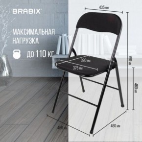 Стул складной BRABIX "Golf CF-007", чёрный каркас, чёрная ткань, 532892 в Нягани - nyagan.mebel24.online | фото 6