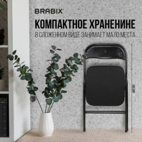 Стул складной BRABIX "Golf CF-007", чёрный каркас, чёрная ткань, 532892 в Нягани - nyagan.mebel24.online | фото 7