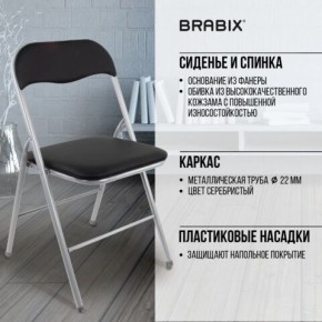 Стул складной BRABIX "Golf CF-007", серебристый каркас, кожзам чёрный, 532891 в Нягани - nyagan.mebel24.online | фото 4