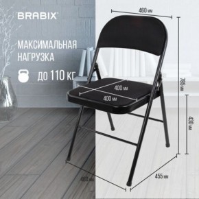 Стул складной BRABIX "Golf Plus CF-003 КОМФОРТ", чёрный каркас, чёрная ткань, 532889 в Нягани - nyagan.mebel24.online | фото 4