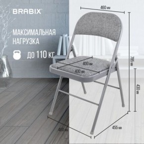 Стул складной BRABIX "Golf Plus CF-003 КОМФОРТ", серый каркас, серая ткань, 532890 в Нягани - nyagan.mebel24.online | фото 4