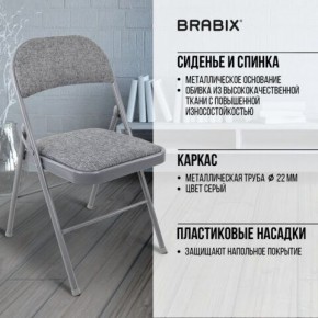 Стул складной BRABIX "Golf Plus CF-003 КОМФОРТ", серый каркас, серая ткань, 532890 в Нягани - nyagan.mebel24.online | фото 8