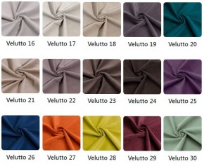 Стул Тедди в ткани велюр Velutto в Нягани - nyagan.mebel24.online | фото 3