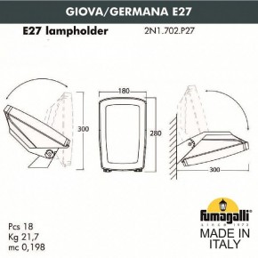 Светильник на штанге Fumagalli Germana 2N1.702.000.AYF1R в Нягани - nyagan.mebel24.online | фото 4