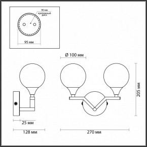 Светильник на штанге Lumion Alma 4567/2W в Нягани - nyagan.mebel24.online | фото 3