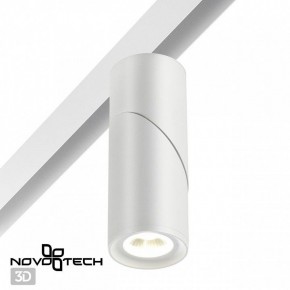 Светильник на штанге Novotech Flum 358546 в Нягани - nyagan.mebel24.online | фото 2