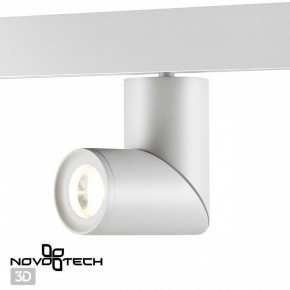 Светильник на штанге Novotech Flum 358546 в Нягани - nyagan.mebel24.online | фото 3
