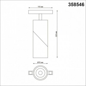 Светильник на штанге Novotech Flum 358546 в Нягани - nyagan.mebel24.online | фото 6