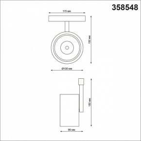 Светильник на штанге Novotech Flum 358548 в Нягани - nyagan.mebel24.online | фото 4