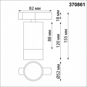 Светильник на штанге Novotech Slim 370861 в Нягани - nyagan.mebel24.online | фото 3