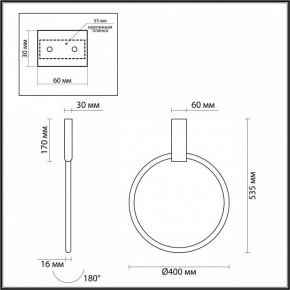 Светильник на штанге Odeon Light Annel 4319/32CL в Нягани - nyagan.mebel24.online | фото 3