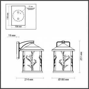 Светильник на штанге Odeon Light Cuita 4963/1W в Нягани - nyagan.mebel24.online | фото 4