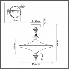 Светильник на штанге Odeon Light Ula 5404/43CL в Нягани - nyagan.mebel24.online | фото 5