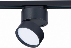 Светильник на штанге ST-Luce ST651 ST651.436.14 в Нягани - nyagan.mebel24.online | фото 2
