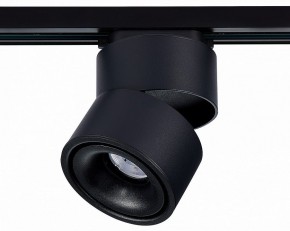 Светильник на штанге ST-Luce ST652 ST652.446.12 в Нягани - nyagan.mebel24.online | фото 3