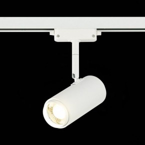 Светильник на штанге ST-Luce Zoom ST600.546.12 в Нягани - nyagan.mebel24.online | фото 4