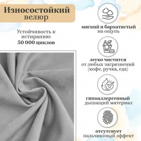 Диван 1050 в Нягани - nyagan.mebel24.online | фото 22