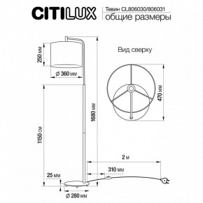 Торшер Citilux Тевин CL806031 в Нягани - nyagan.mebel24.online | фото 3