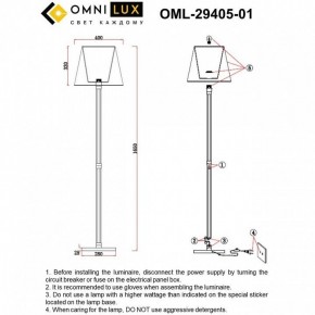 Торшер Omnilux Rimaggio OML-29405-01 в Нягани - nyagan.mebel24.online | фото 5