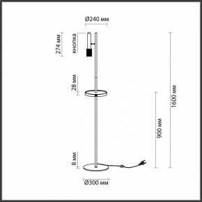 Торшер с полкой Odeon Light Mehari 4240/1F в Нягани - nyagan.mebel24.online | фото 6