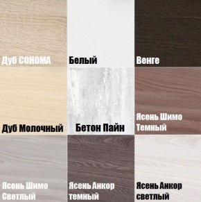 Туалетный столик "Алиса (C6)" с торцевой ручкой в Нягани - nyagan.mebel24.online | фото 3
