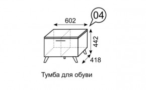 Тумба для обуви София 4 в Нягани - nyagan.mebel24.online | фото 3