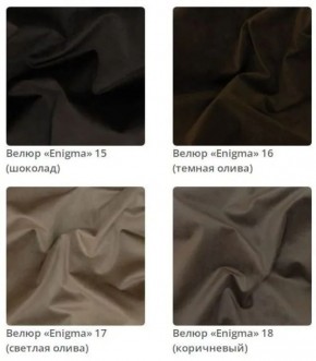 Тумба Gloria 3 в ткани велюр Enigma в Нягани - nyagan.mebel24.online | фото 5