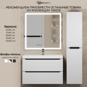 Тумба под раковину Uperwood Tanos 100 см, подвесная, белая/графит в Нягани - nyagan.mebel24.online | фото 11