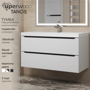 Тумба под раковину Uperwood Tanos 100 см, подвесная, белая/графит в Нягани - nyagan.mebel24.online | фото 3