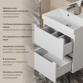Тумба под раковину Uperwood Tanos 100 см, подвесная, белая матовая в Нягани - nyagan.mebel24.online | фото 5