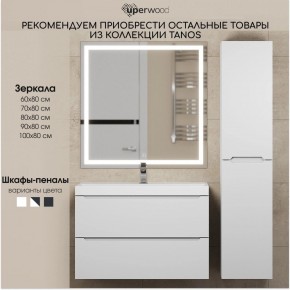 Тумба под раковину Uperwood Tanos 100 см, подвесная, белая матовая в Нягани - nyagan.mebel24.online | фото 7