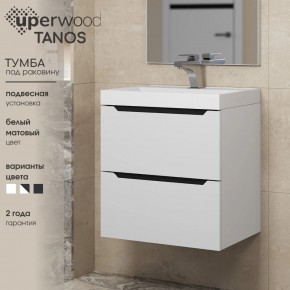 Тумба под раковину Uperwood Tanos 50 см, подвесная, белая/графит в Нягани - nyagan.mebel24.online | фото 3
