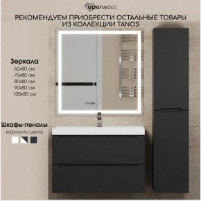 Тумба под раковину Uperwood Tanos 50 см, подвесная, черная матовая в Нягани - nyagan.mebel24.online | фото 13