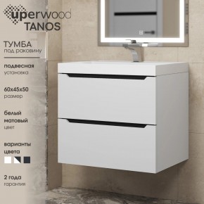 Тумба под раковину Uperwood Tanos 60 см, подвесная, белая/графит в Нягани - nyagan.mebel24.online | фото 3
