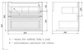 Тумба под раковину Uperwood Tanos 60 см, подвесная, белая матовая в Нягани - nyagan.mebel24.online | фото 6