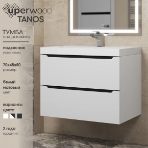 Тумба под раковину Uperwood Tanos 70 см, подвесная, белая/графит в Нягани - nyagan.mebel24.online | фото 3