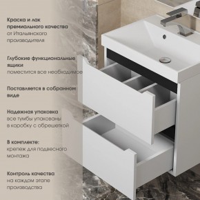 Тумба под раковину Uperwood Tanos 70 см, подвесная, белая/графит в Нягани - nyagan.mebel24.online | фото 5