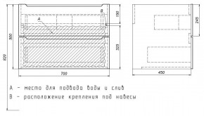 Тумба под раковину Uperwood Tanos 70 см, подвесная, белая/графит в Нягани - nyagan.mebel24.online | фото 7