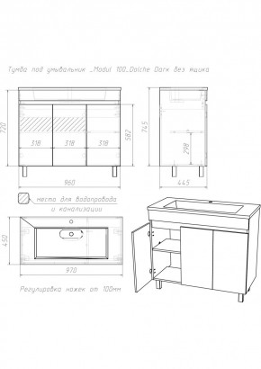 Тумба под умывальник "Modul 100"Dolche Dark без ящика Домино (DD5402T) в Нягани - nyagan.mebel24.online | фото 2