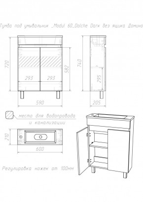 Тумба под умывальник "Modul 60"Dolche Dark без ящика Домино (DD5403T) в Нягани - nyagan.mebel24.online | фото 2